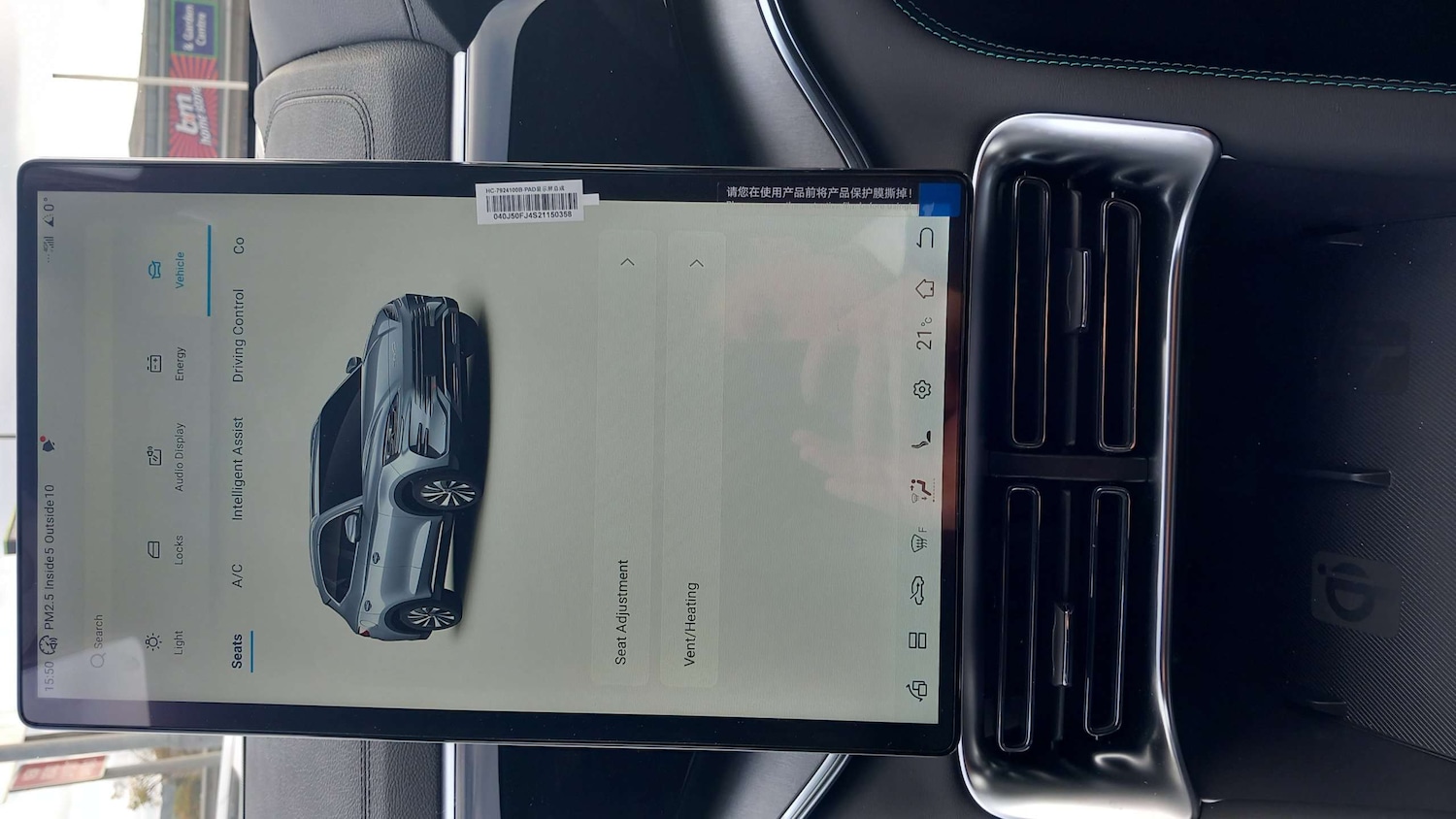 Used BYD Seal U 2025 for sale - 76774362: Photo 23