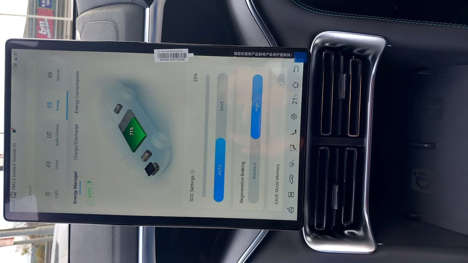 Used BYD Seal U 2025 for sale - 76774362: Photo 24