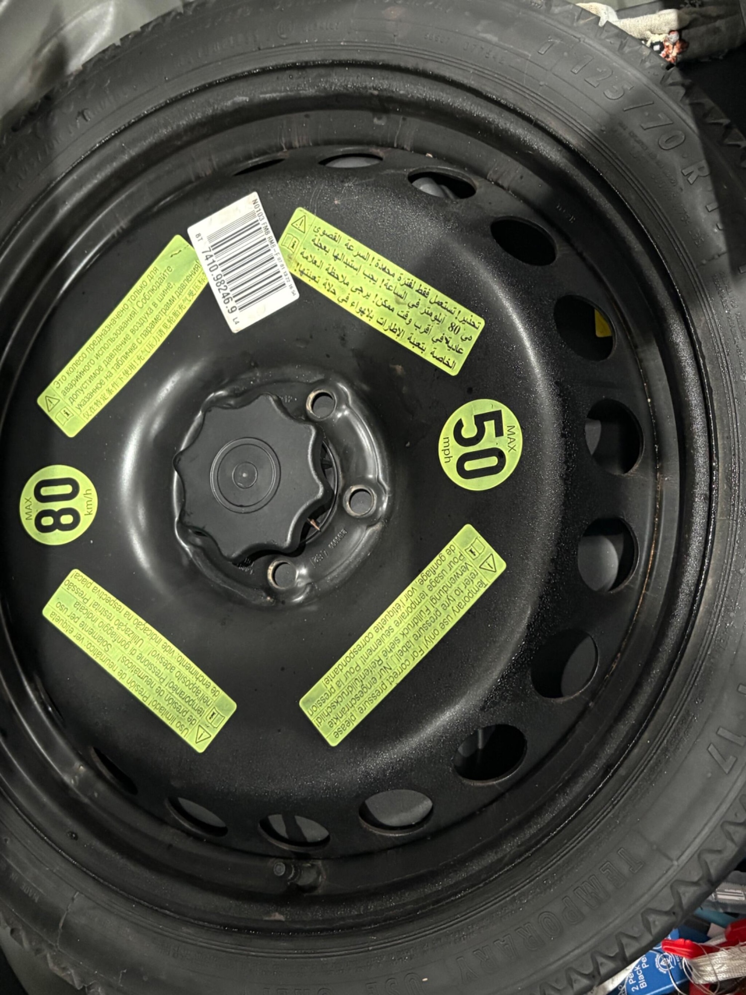 Used Audi A5 2013 for sale - 76823983: Photo 28