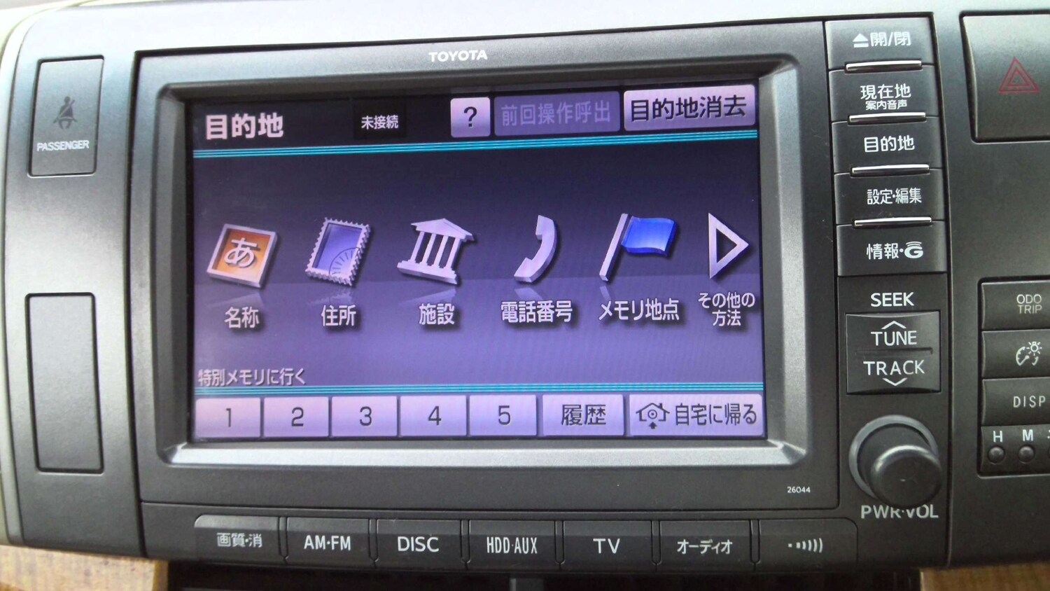 Used Toyota Estima 2021 for sale - 77545462: Photo 17