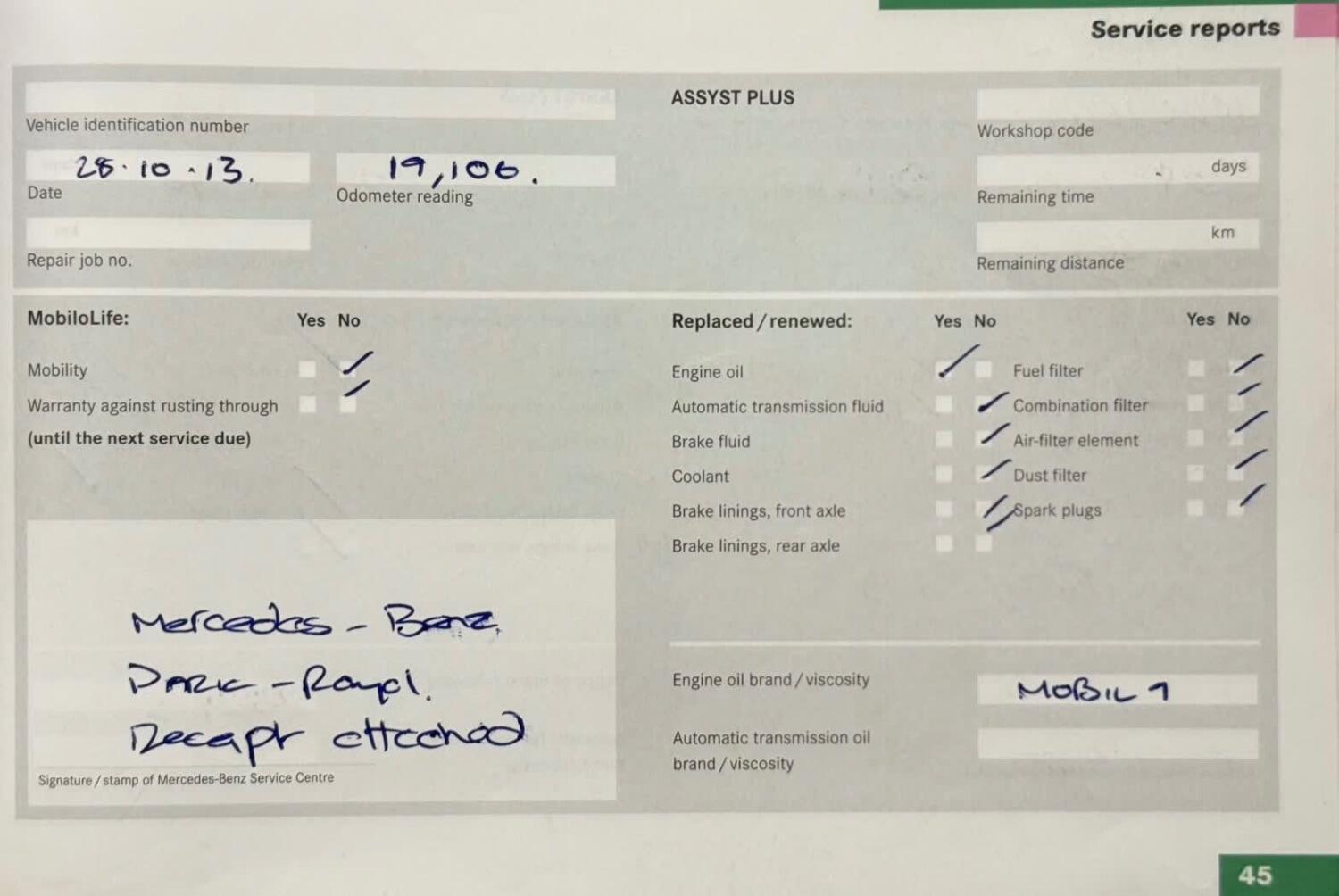 Used Mercedes-Benz M Class 2008 for sale - 77459956: Photo 18