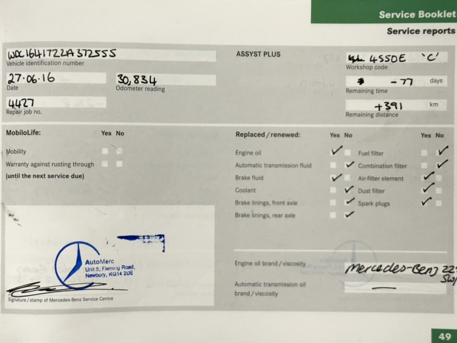 Used Mercedes-Benz M Class 2008 for sale - 77459956: Photo 21