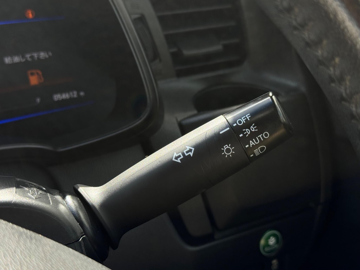 Used Honda Fit for sale - 78219918: Photo 26