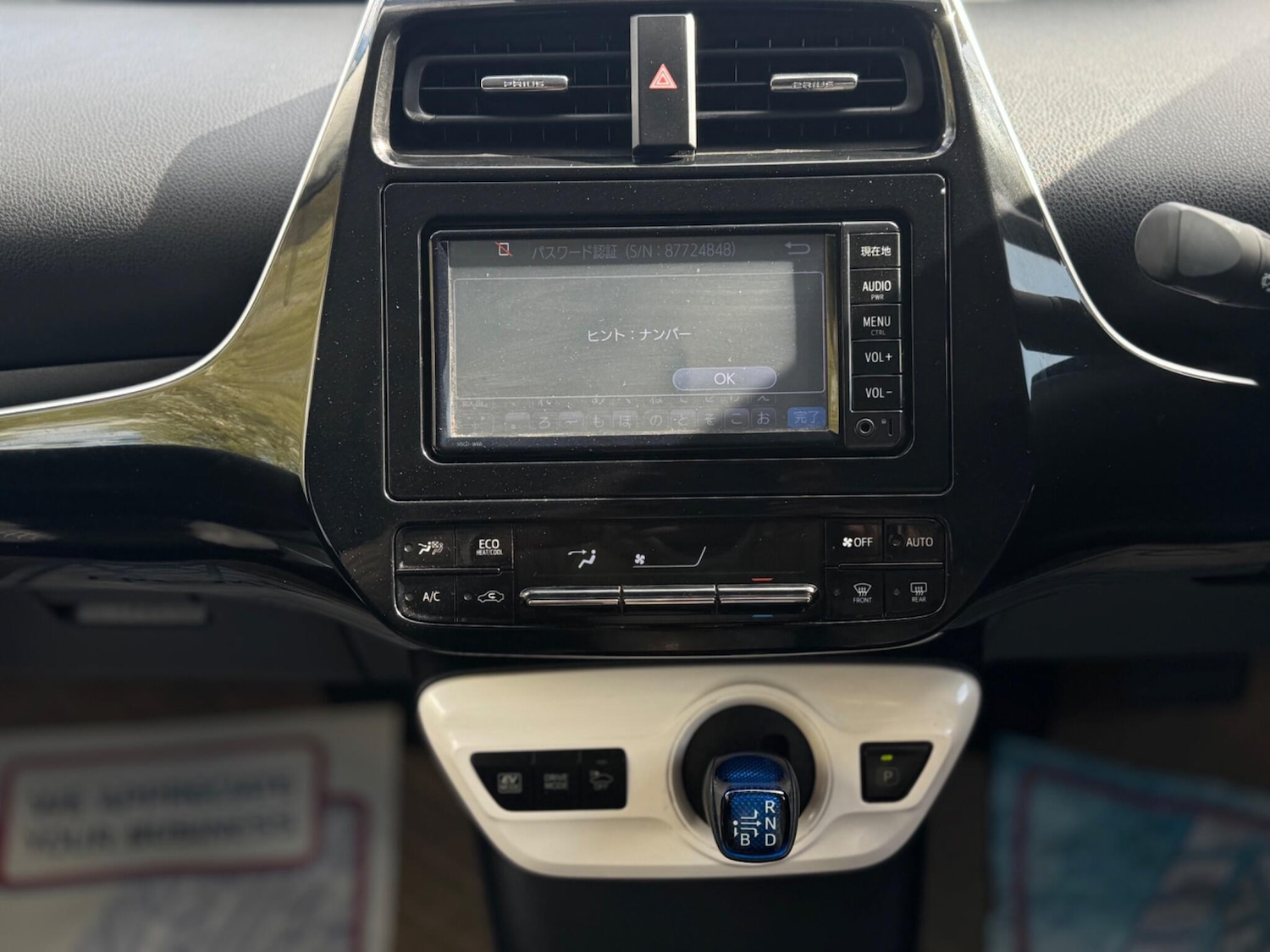 Used Toyota Prius 2026 for sale - 78204794: Photo 21