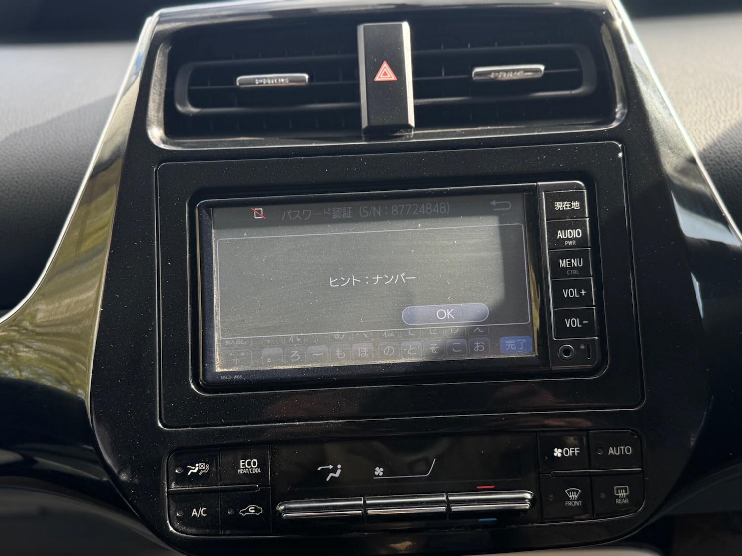 Used Toyota Prius 2026 for sale - 78204794: Photo 22