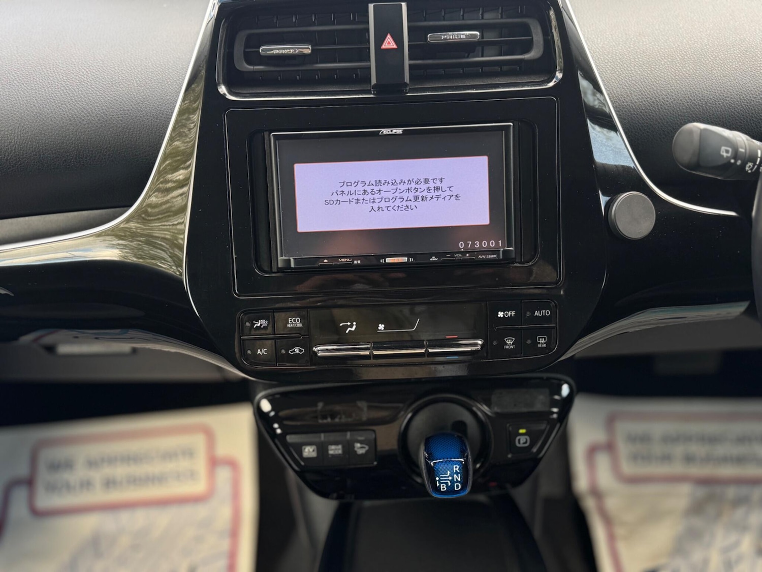 Used Toyota Prius for sale - 78204497: Photo 20