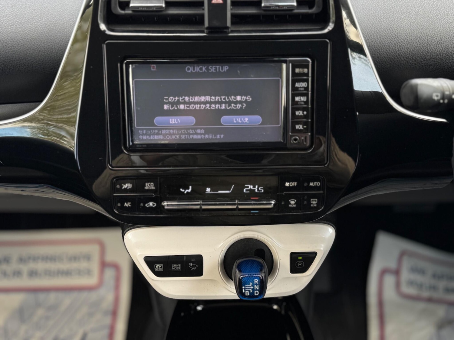 Used Toyota Prius for sale - 78205360: Photo 20