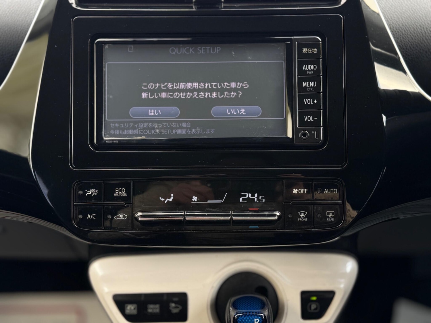 Used Toyota Prius for sale - 78205360: Photo 22