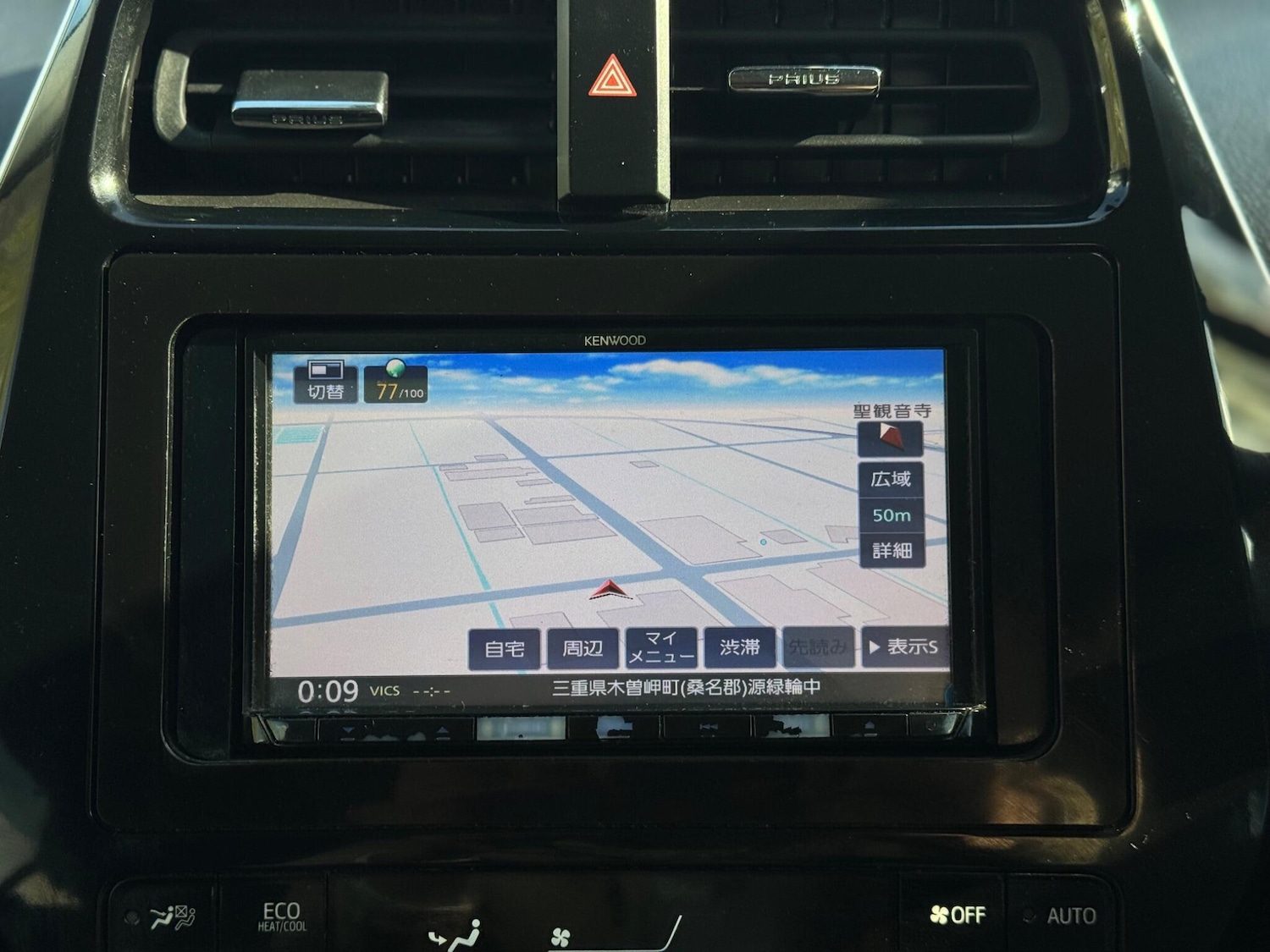 Used Toyota Prius for sale - 78204603: Photo 20