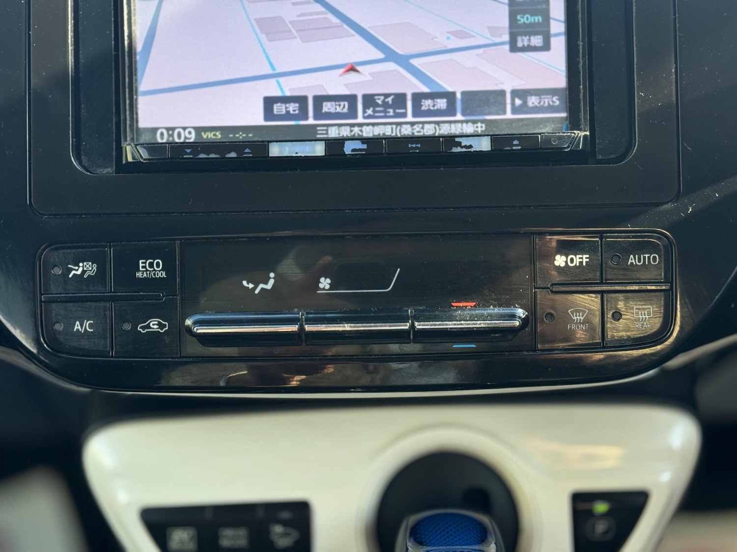 Used Toyota Prius for sale - 78204603: Photo 21