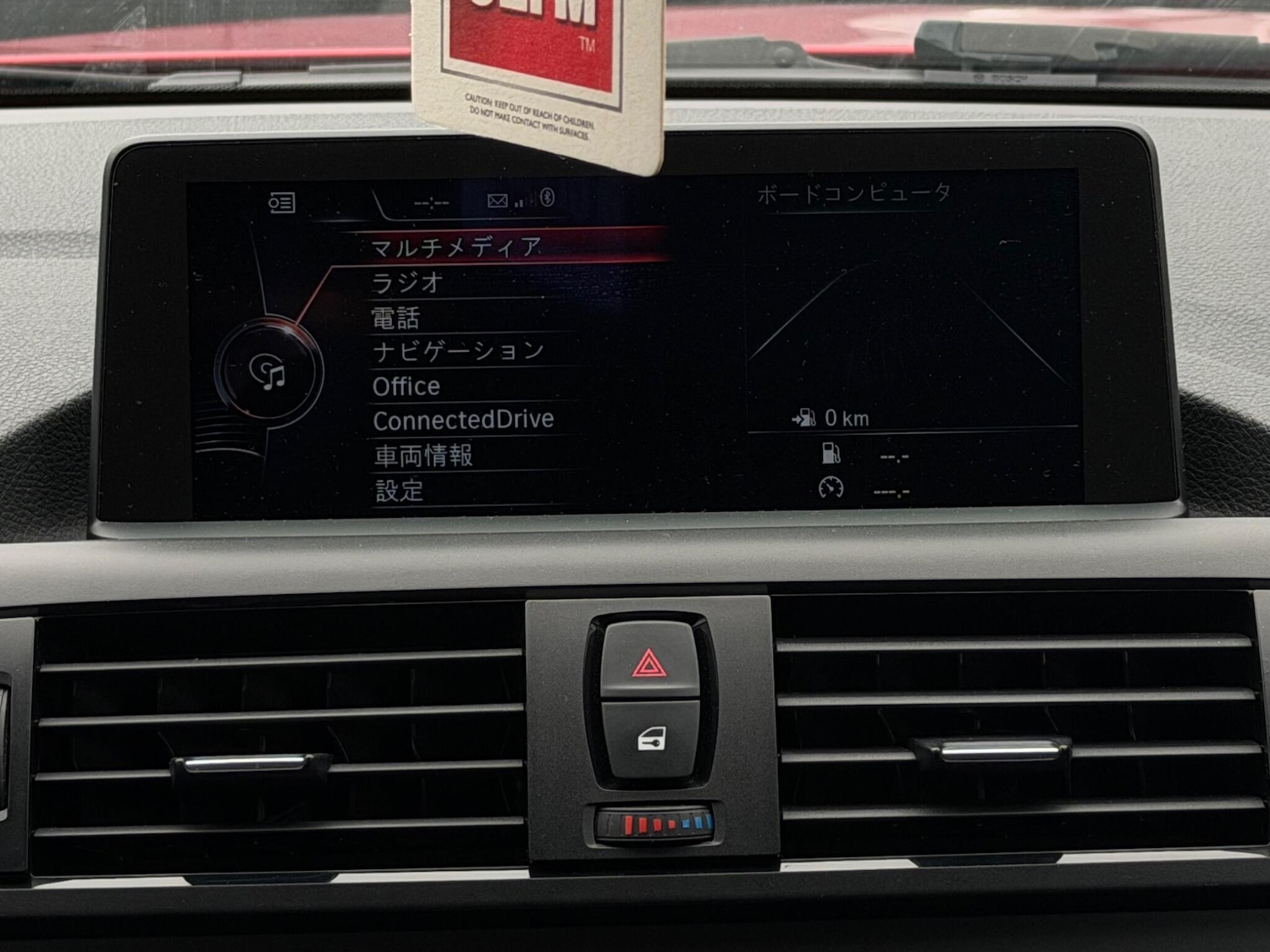 Used BMW 1 Series 2025 for sale - 78047358: Photo 27