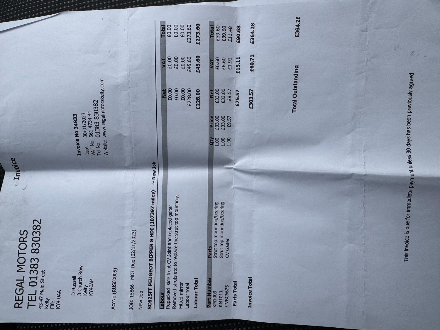 Used Peugeot Bipper 2013 for sale - 76550164: Photo 36