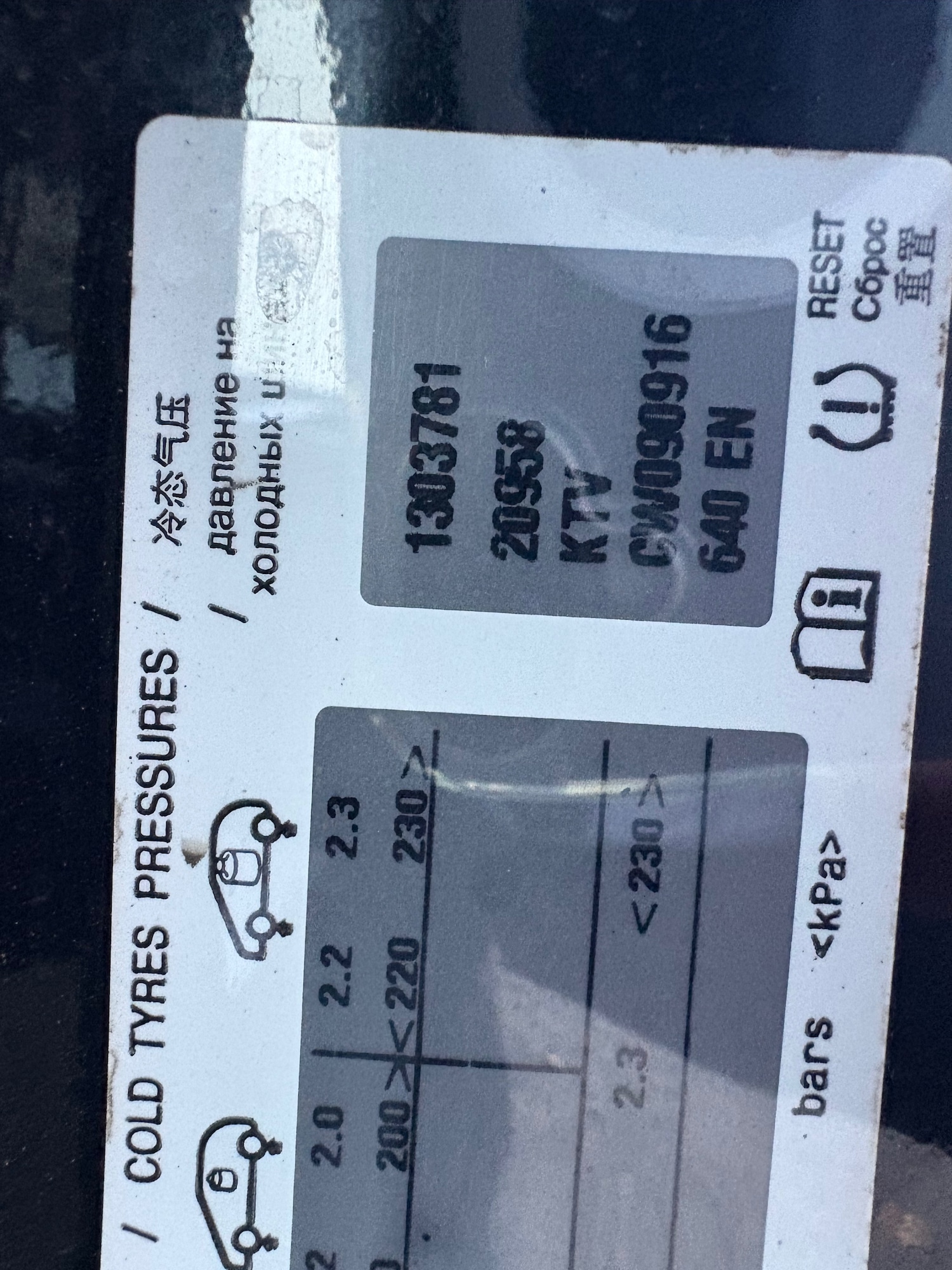 Used Peugeot 208 2012 for sale - 76664311: Photo 34