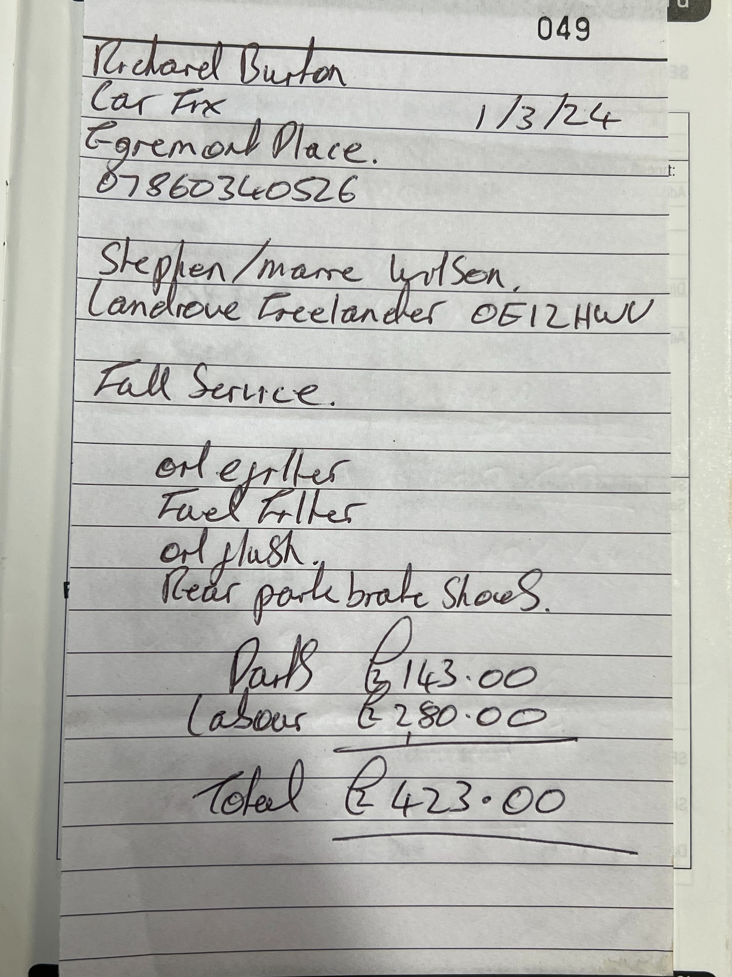 Used Land Rover Freelander 2012 for sale - 76555246: Photo 58