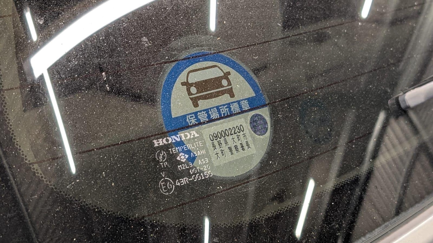 Used Honda Odyssey 2014 for sale - 77612593: Photo 86