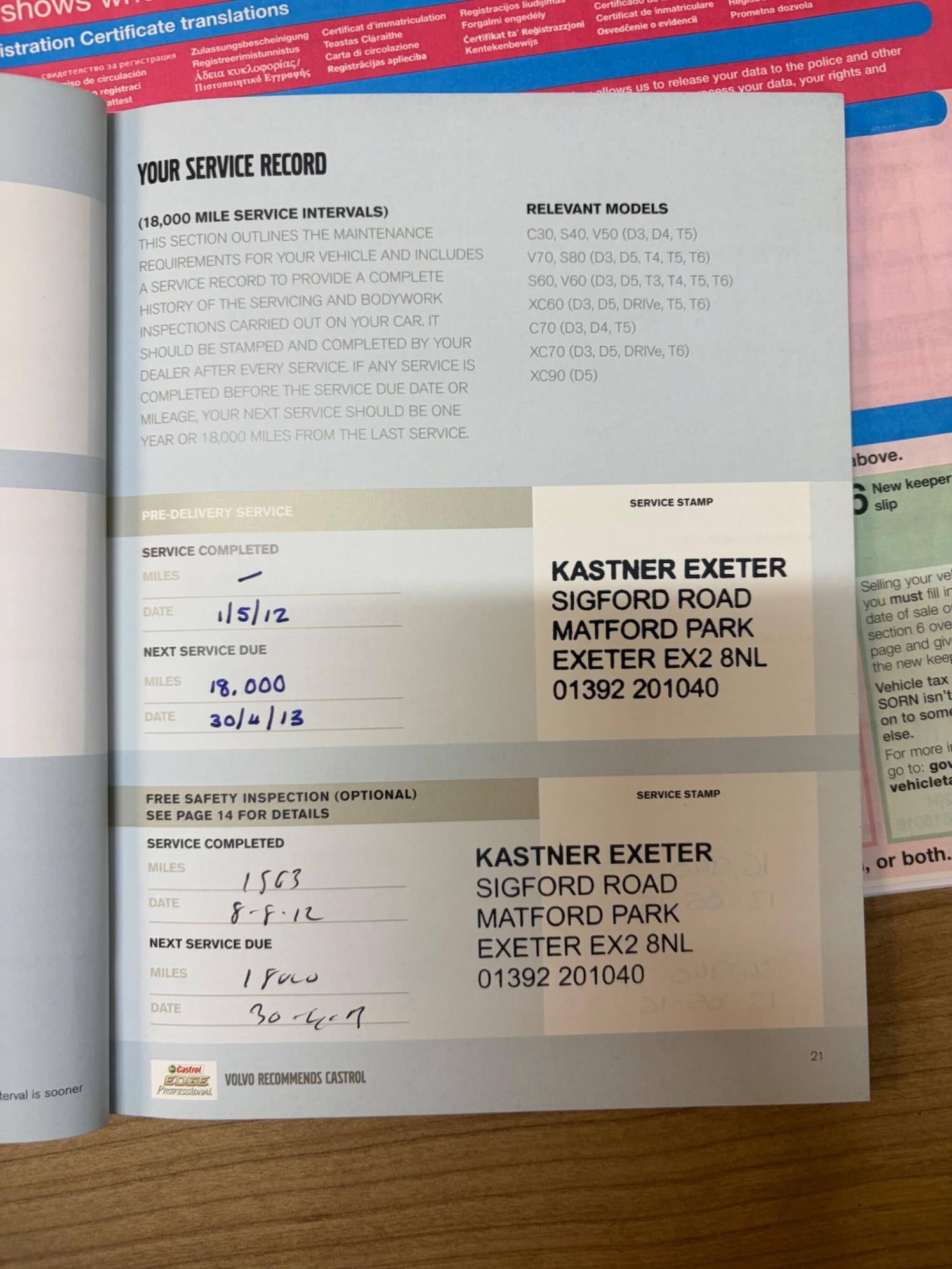 Used Volvo V50 2012 for sale - 78019300: Photo 68