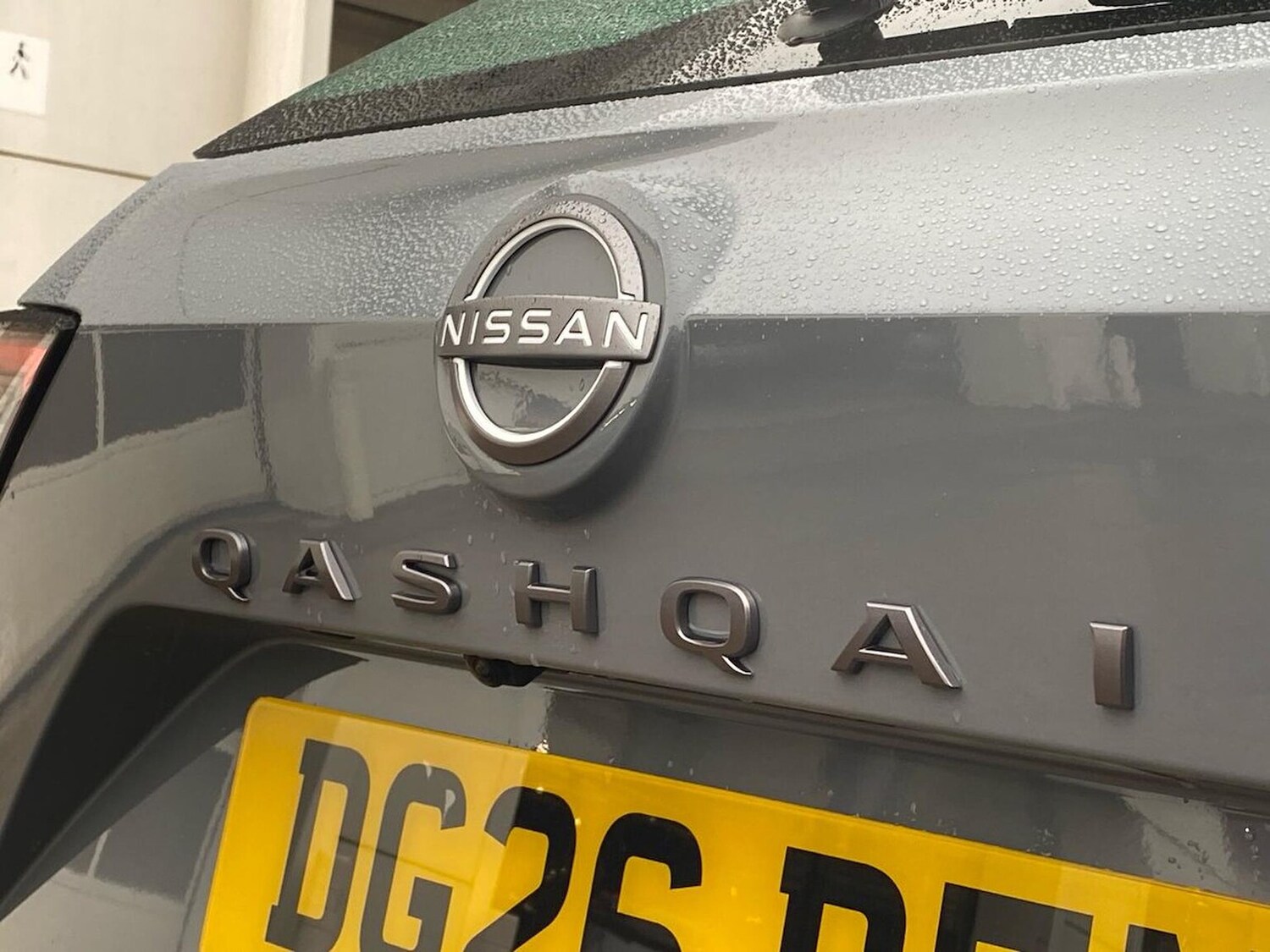 Used Nissan Qashqai 2026 for sale - 78194768: Photo 32