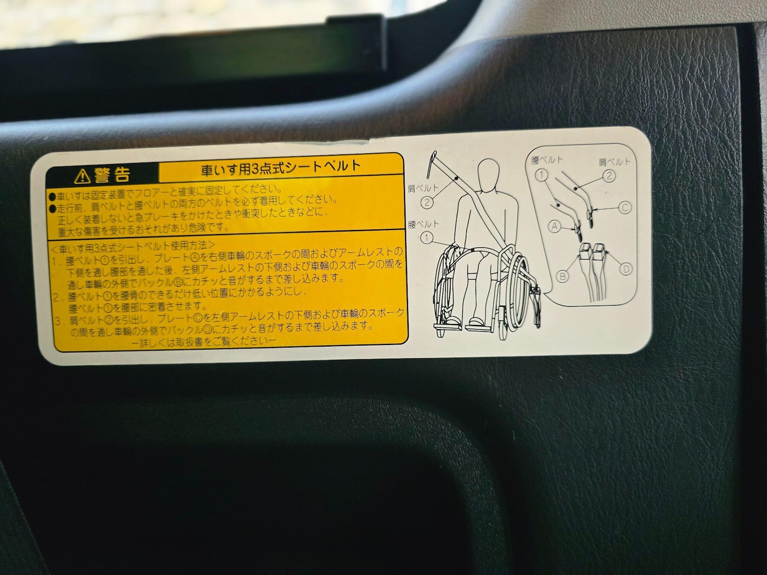 Used Toyota HiAce for sale - 76865380: Photo 26