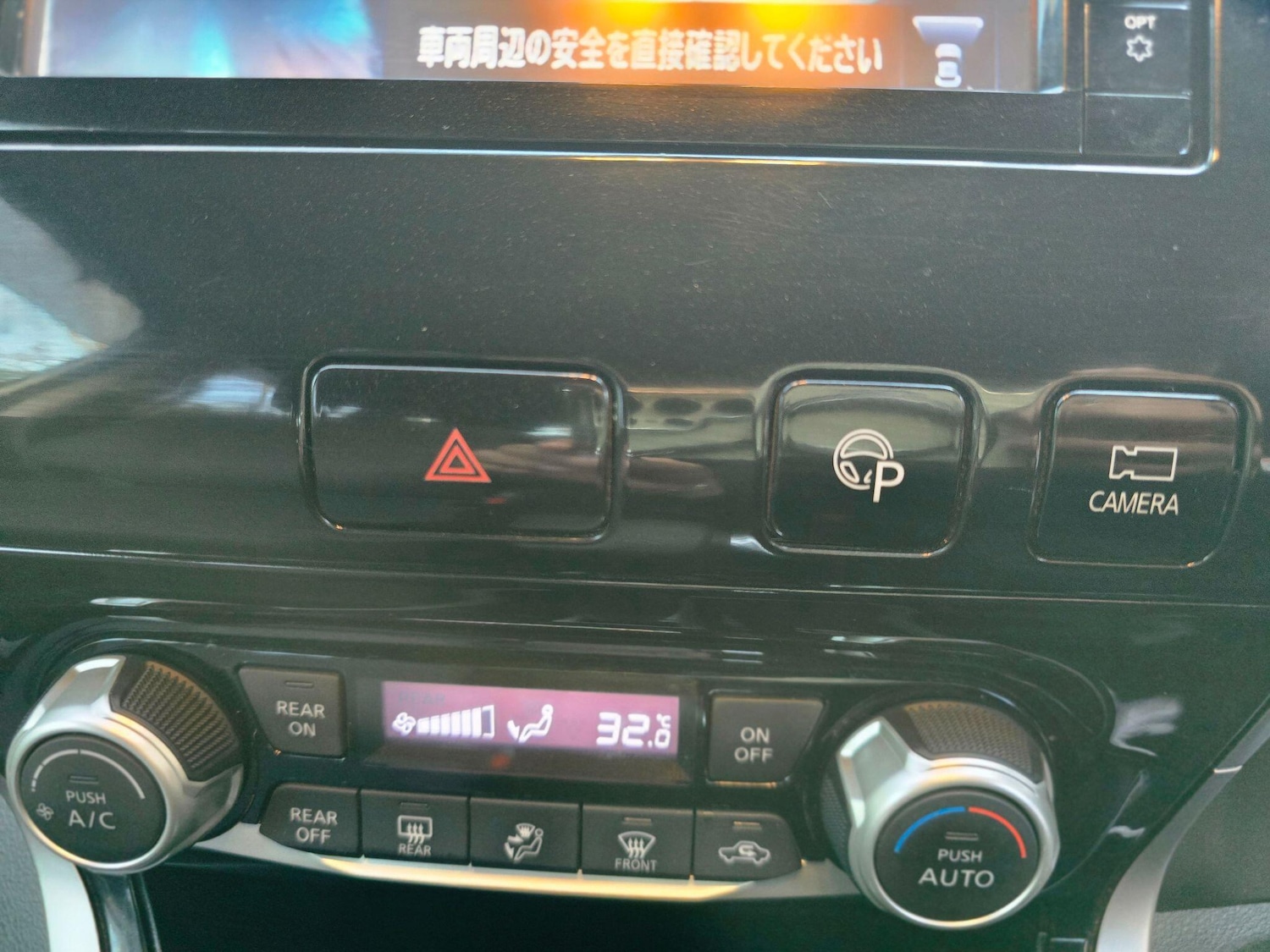 Used Nissan Serena 2024 for sale - 77320295: Photo 37