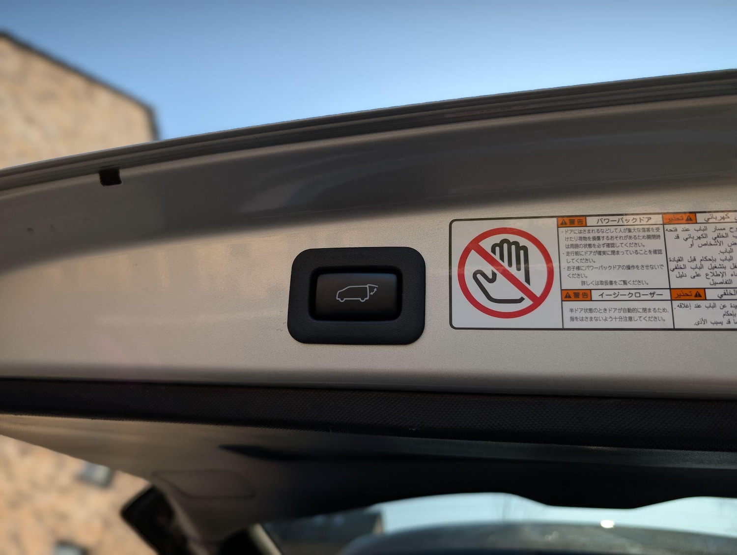 Used Toyota Estima for sale - 77783921: Photo 65