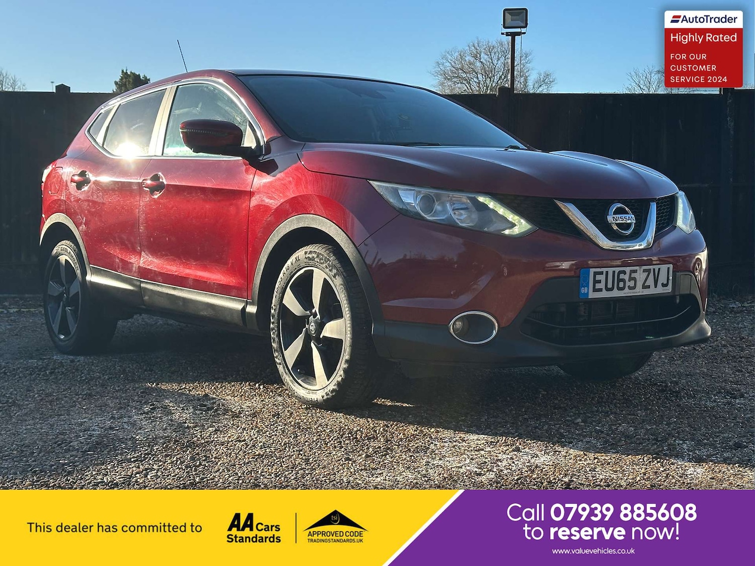 Used Nissan Qashqai 2015 for sale - 77087297: Photo 1