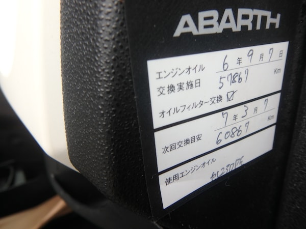 Used Fiat 500 2025 for sale - 75662070: Photo 24