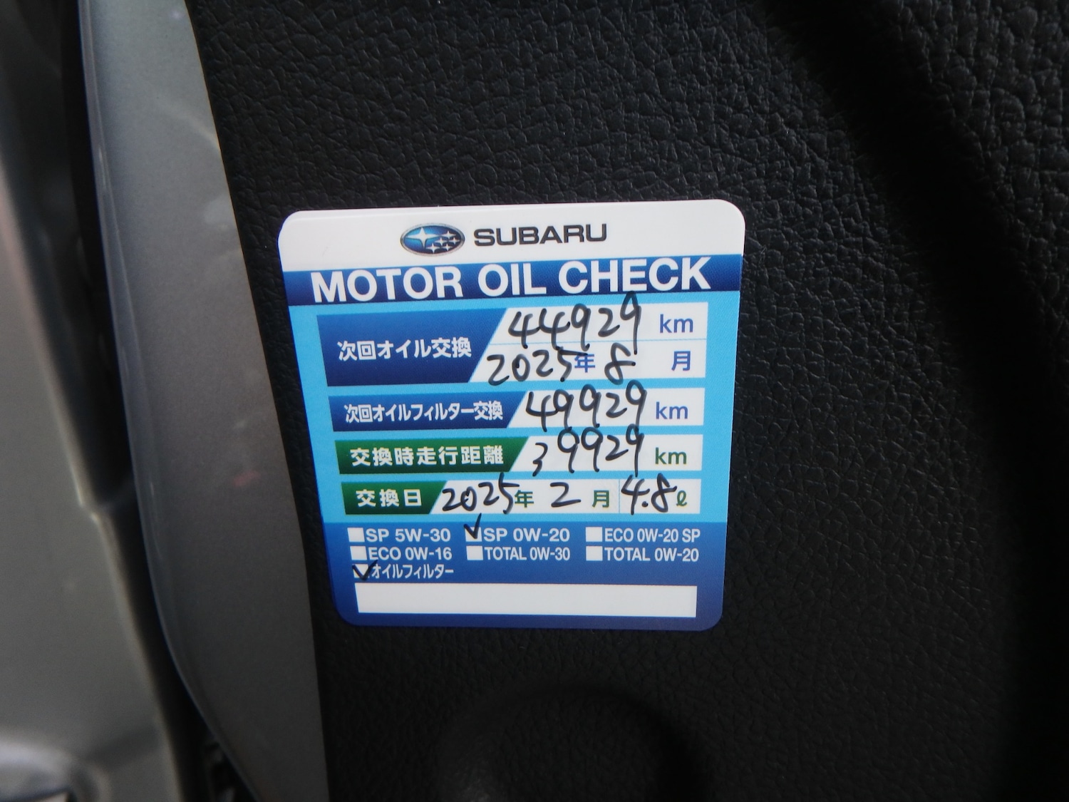 Used Subaru Forester 2026 for sale - 78179708: Photo 29