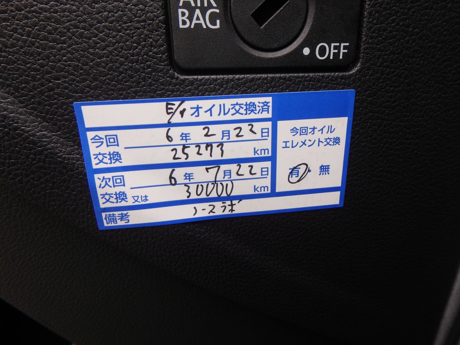 Used Volkswagen up! 2026 for sale - 78092887: Photo 15