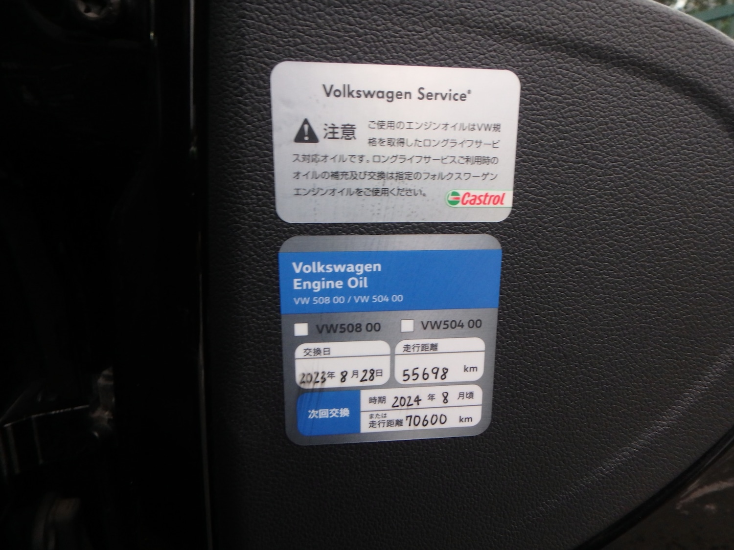 Used Volkswagen up! 2014 for sale - 77023387: Photo 18