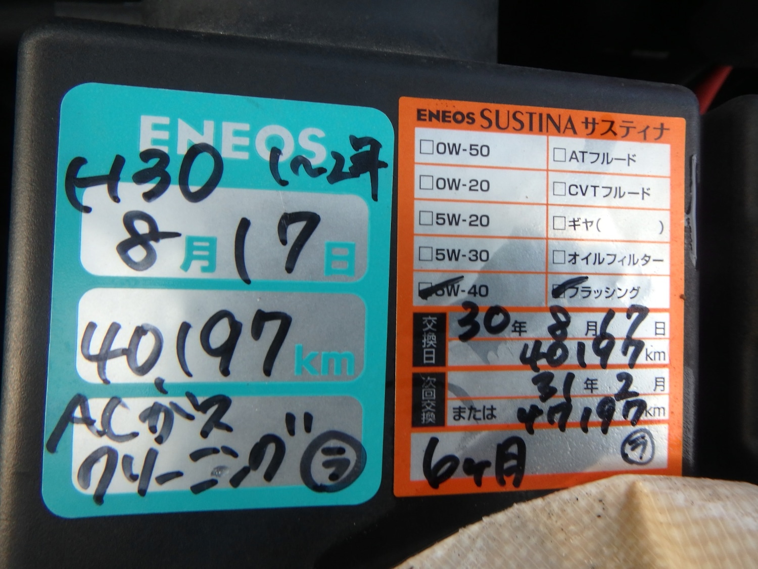 Used Volkswagen Touran 2025 for sale - 76554350: Photo 30