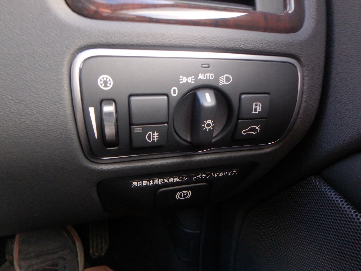 Used Volvo XC70 2015 for sale - 76577535: Photo 30