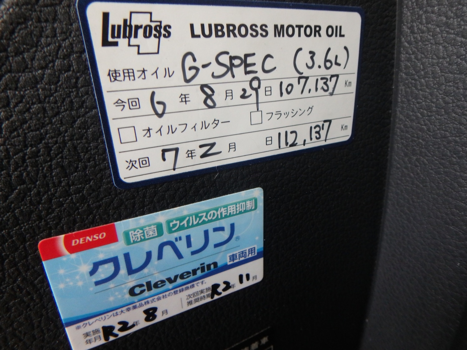 Vehicle 34