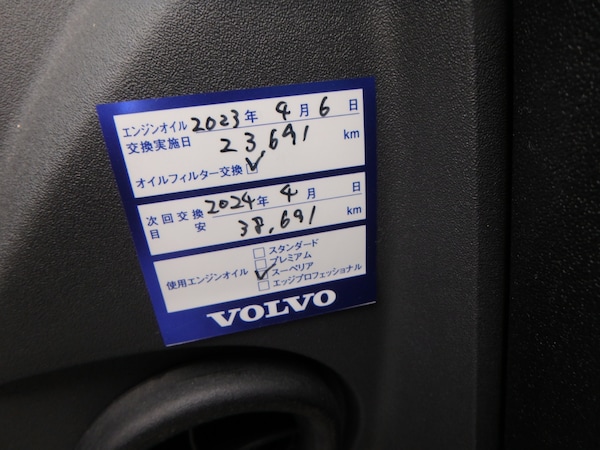 Used Volvo V50 2012 for sale - 76219343: Photo 23