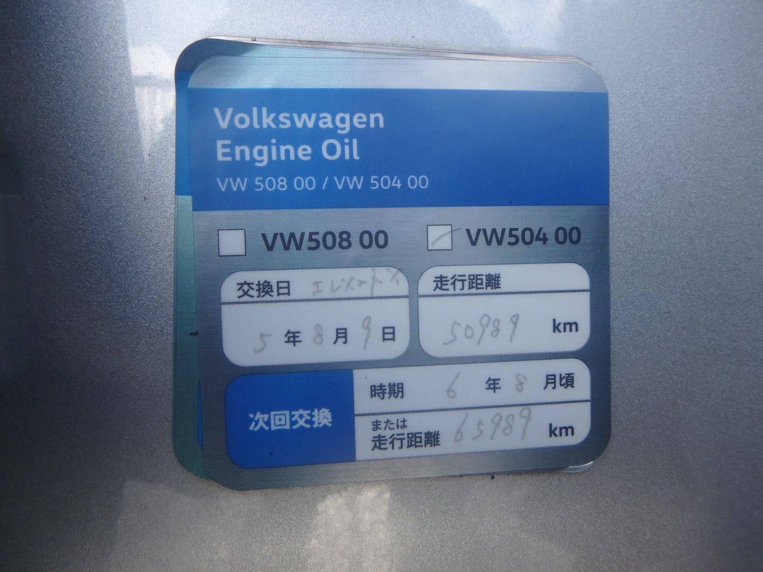 Used Volkswagen Polo 2025 for sale - 77297938: Photo 29