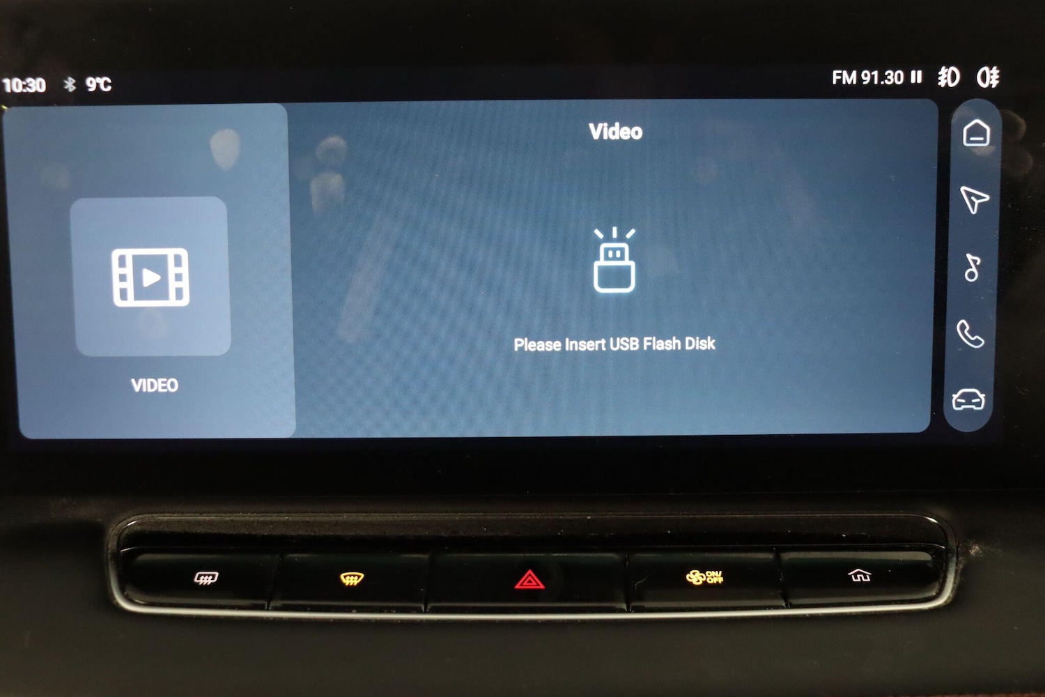 Used MG MG HS 2025 for sale - 77029935: Photo 38