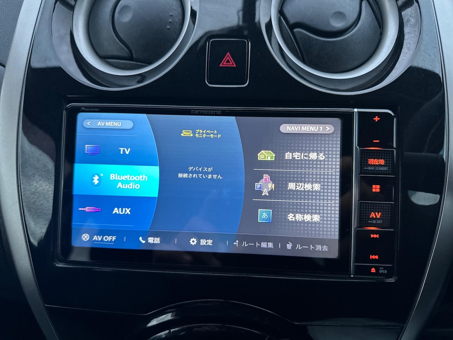 Used Nissan Note for sale - 76473347: Photo 28