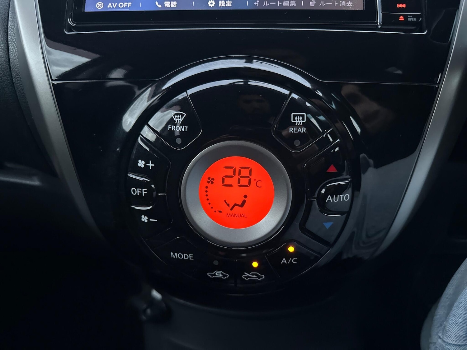 Used Nissan Note for sale - 76473347: Photo 41