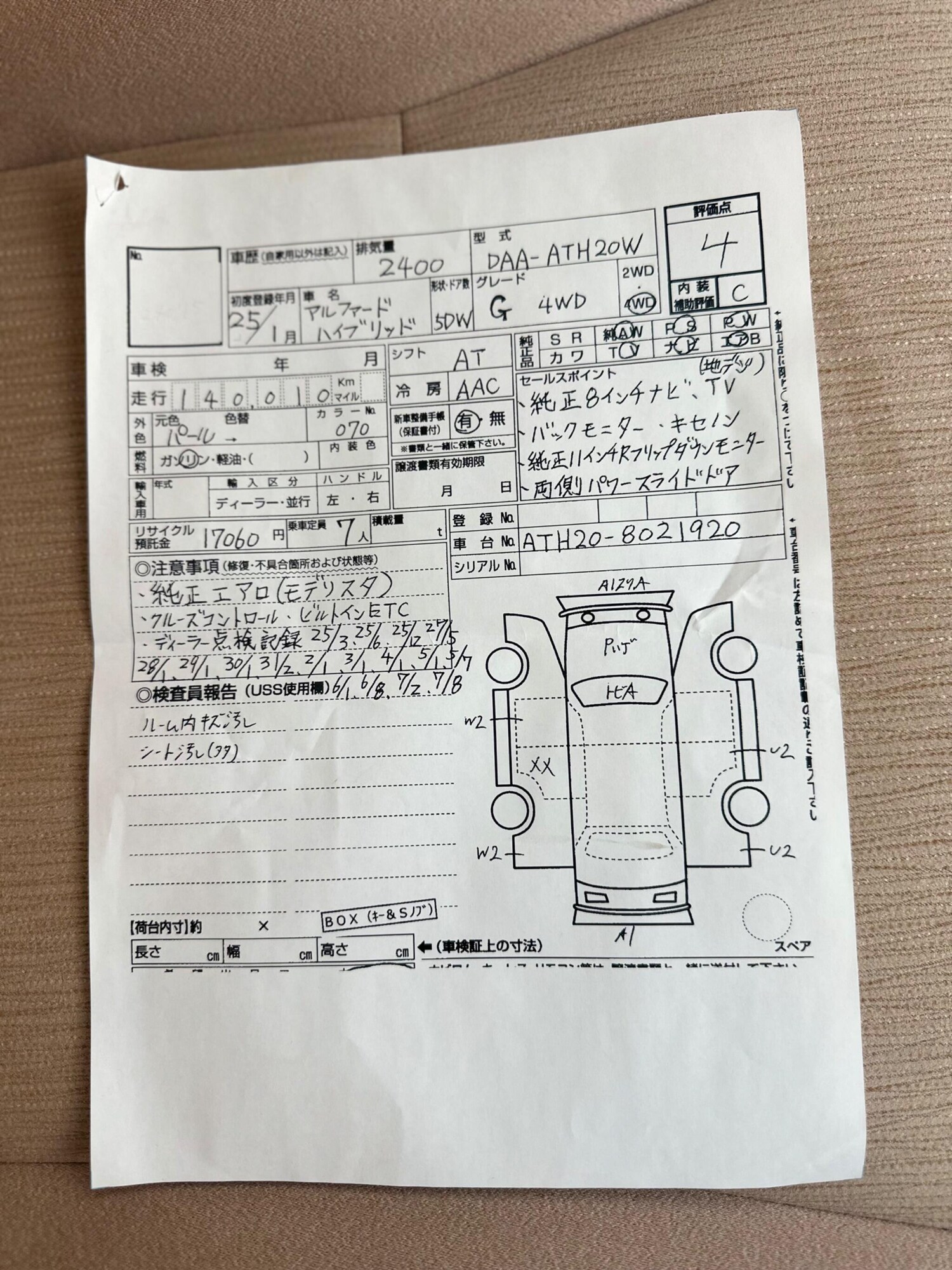 Used Toyota Alphard for sale - 78086730: Photo 33