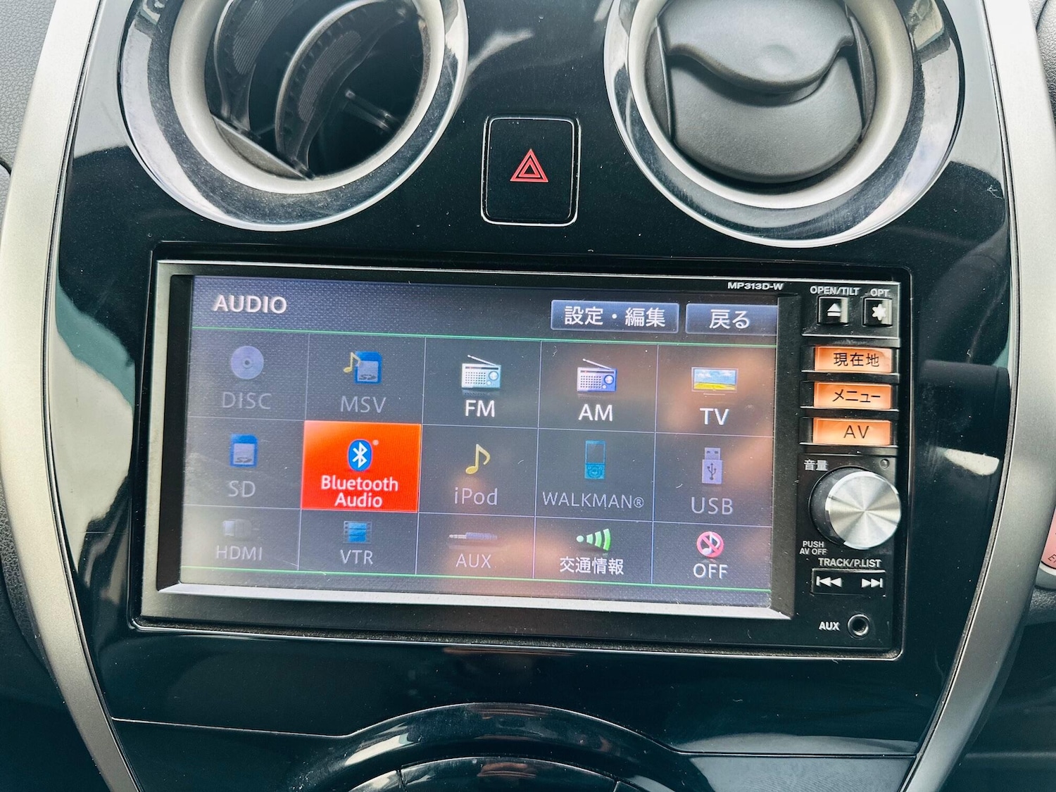 Used Nissan Note for sale - 76752741: Photo 33