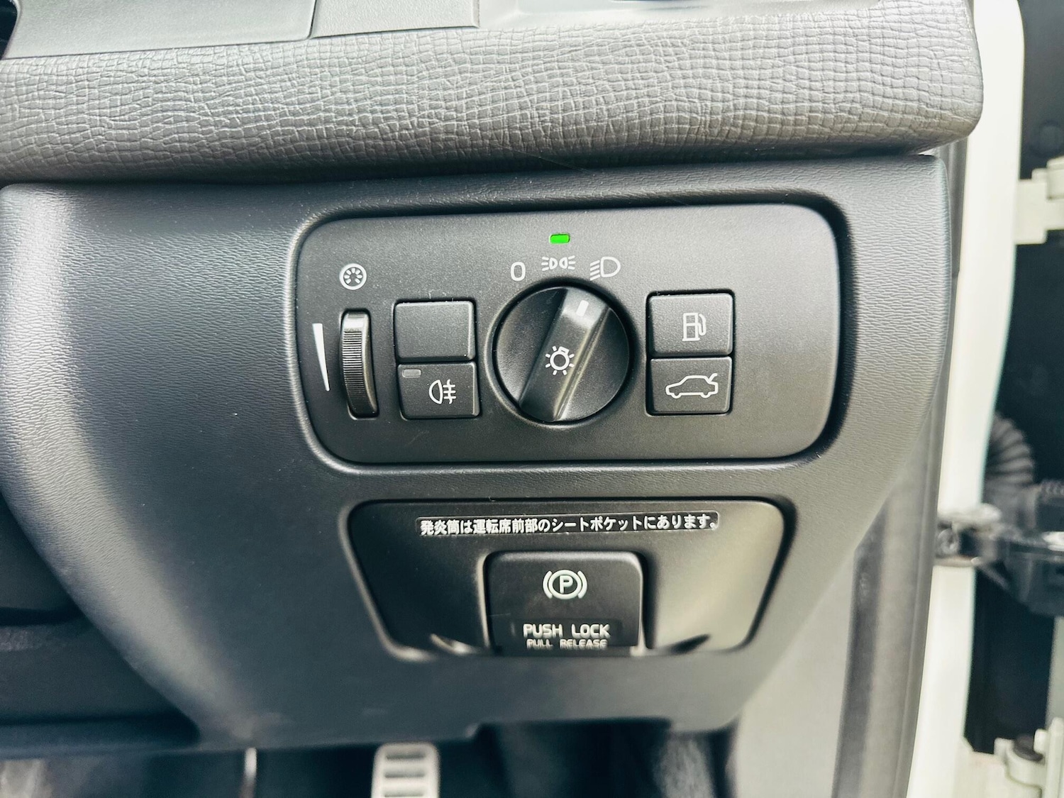 Used Volvo XC60 for sale - 77824564: Photo 14