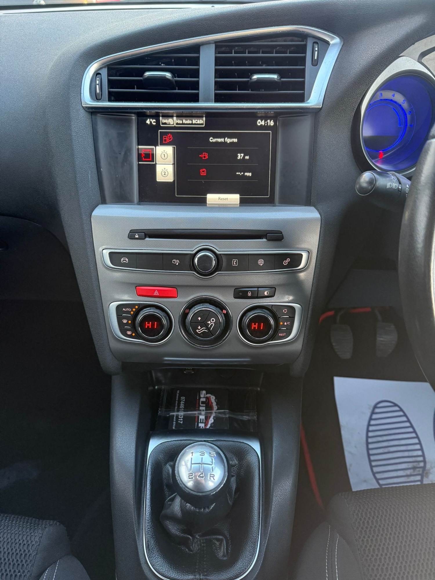 Used Citroen C4 2015 for sale - 76649865: Photo 7