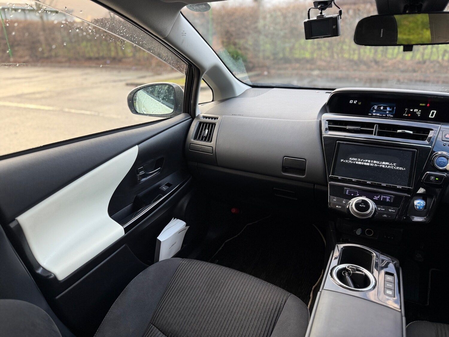 Used Toyota Prius+ 2026 for sale - 77966419: Photo 21