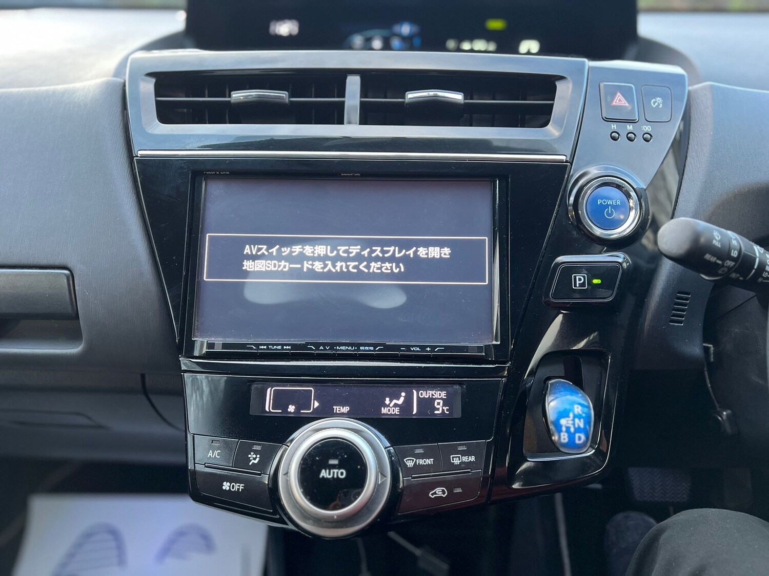 Used Toyota Prius+ 2026 for sale - 77966420: Photo 17