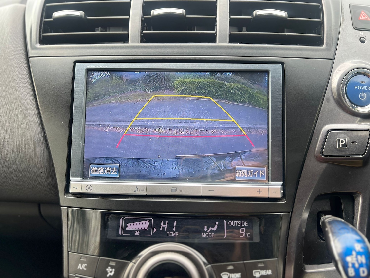 Used Toyota Prius 2026 for sale - 78201612: Photo 22