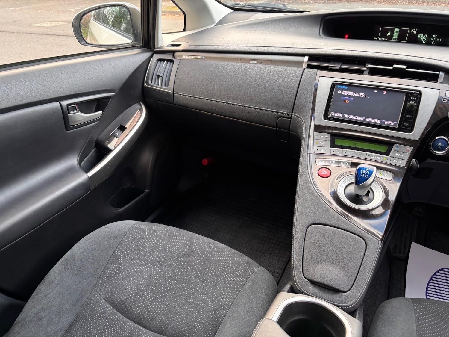 Used Toyota Prius 2026 for sale - 77966426: Photo 10