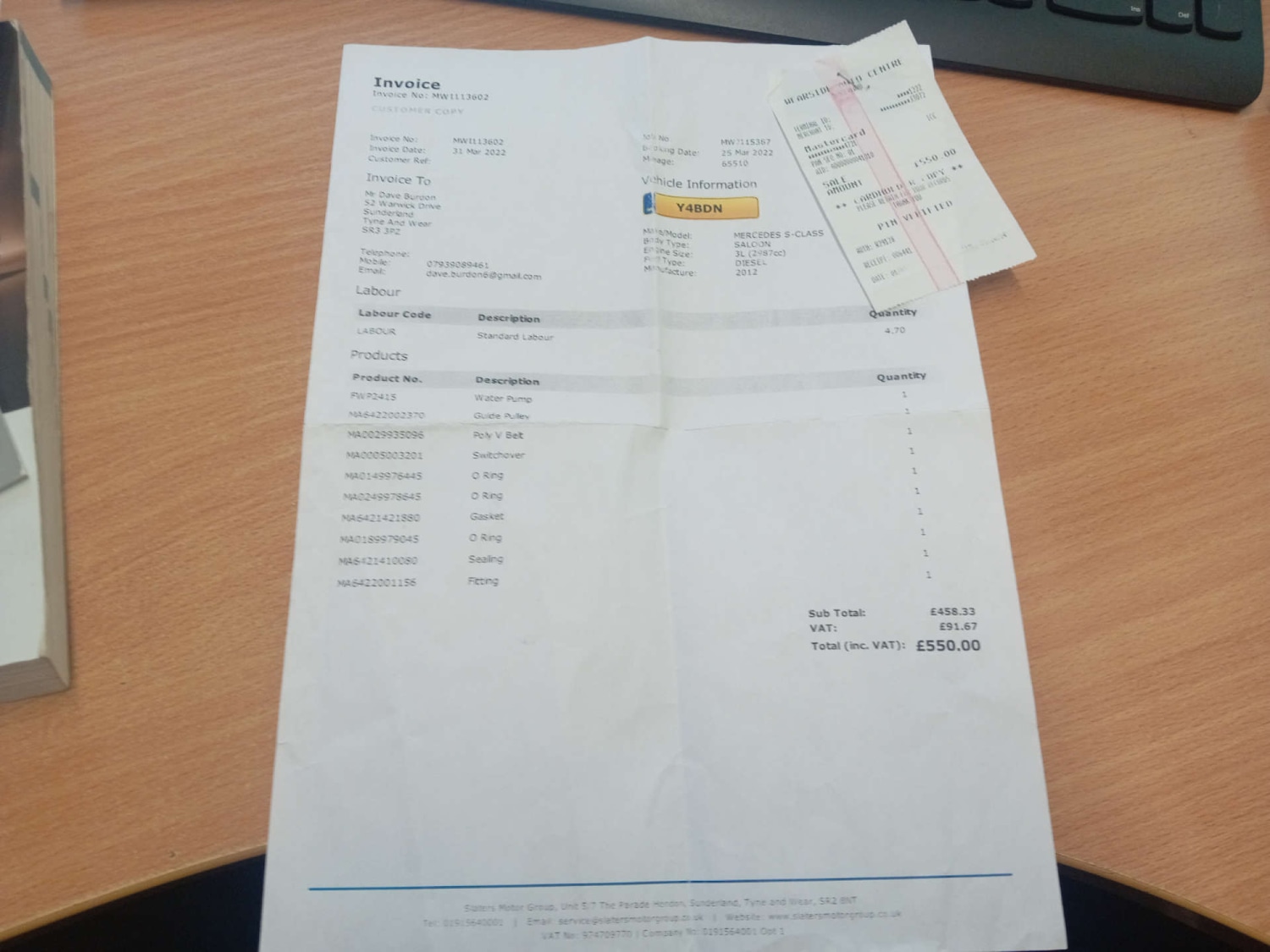 Used Mercedes-Benz S Class 2012 for sale - 76600729: Photo 39