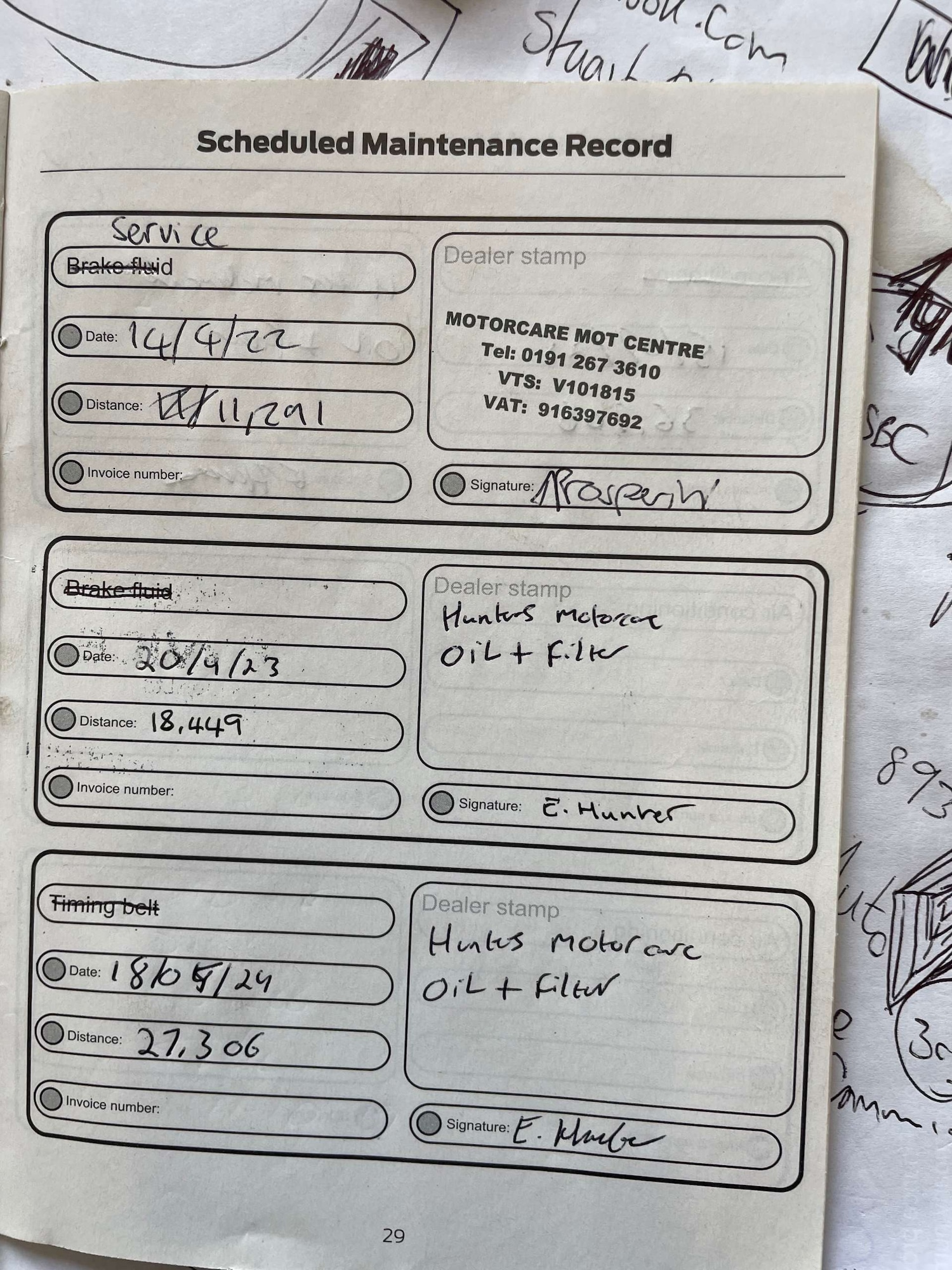 Used Ford Fiesta 2016 for sale - 77590634: Photo 23