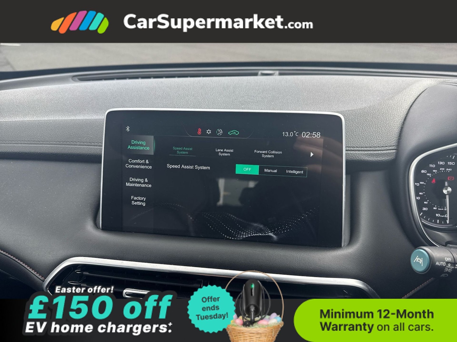 Used MG MG HS 2021 for sale - 78134915: Photo 16