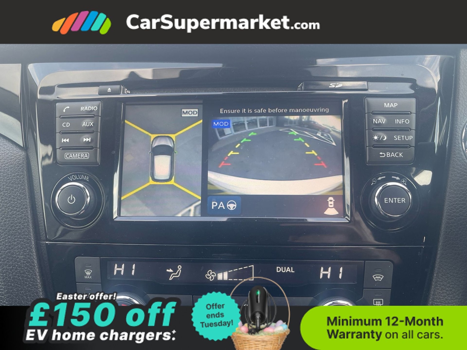 Used Nissan Qashqai 2017 for sale - 78134904: Photo 12