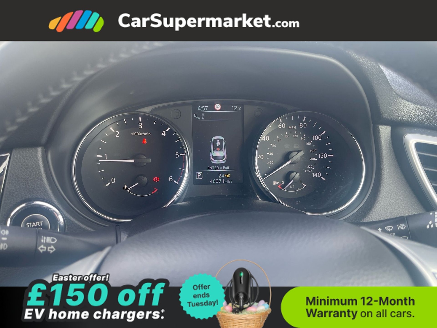 Used Nissan Qashqai 2017 for sale - 78134904: Photo 14